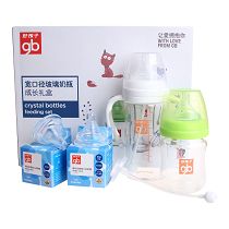 好孩子防胀气宽口径玻璃奶瓶组合 婴儿成长礼盒套装P80035