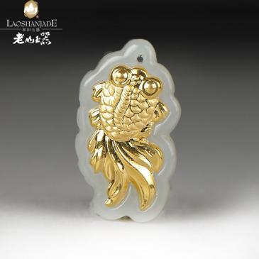 新疆和田玉金鑲玉掛件魚1.8g活靈活現(一口價)