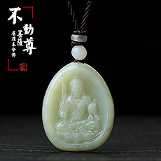 本命佛不動(dòng)尊菩薩吊墜★新雅款棕色繩★和田玉淺黃玉標(biāo)準(zhǔn)版屬雞守護(hù)神★護(hù)身開(kāi)運(yùn)保平安