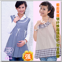 正品家家樂超強防輻射孕婦裝JJL306+LMCQ202