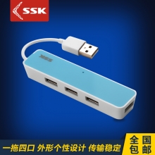 口琴USBHUB电脑集线器集成器分线器SHU026  USB2.0 多色 一拖四