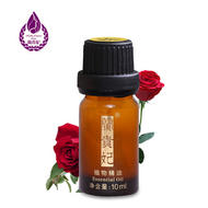 :二代玫瑰单方精油10ml