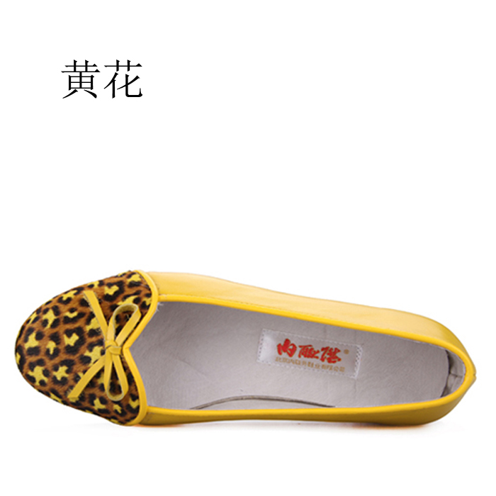 坤皮鑲芯跳躍檸檬7211A