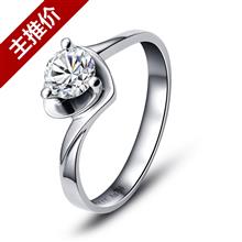 白18K金50分鉆石女戒