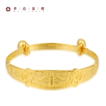足金萬福金安寶寶鐲10.99g10.99g