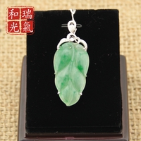 瑞氣和光品牌金鑲玉葉子型金枝玉葉高貴大氣典雅送禮佳品