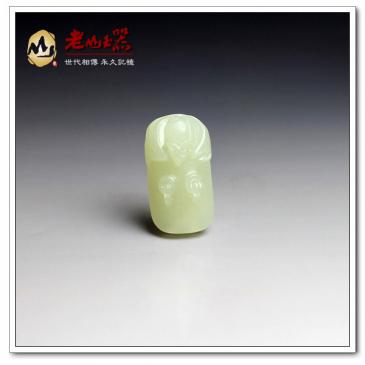 和田青白玉掛件福臨門(一口價)