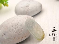 冰種天然A貨翡翠龍牌吊墜