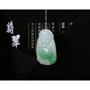 翡翠掛件