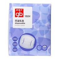 好孩子純棉超薄防溢乳墊孕產婦防漏乳貼(不可洗)132片裝WL0001