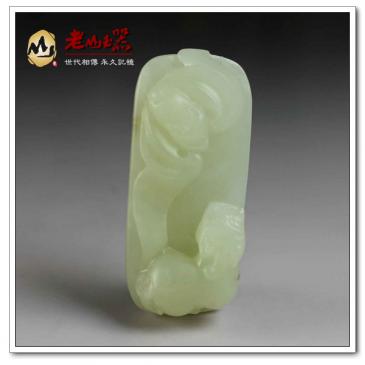 青白玉掛件福壽