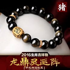屬豬人2016年生肖吉祥物★龍鼎靈運陣★男款金曜石黑曜石手鏈★化解劫煞／披麻兇星