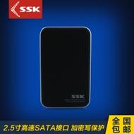 黑鷹II代T2002.5寸高速SATA串口筆記本電腦移動(dòng)硬盤盒