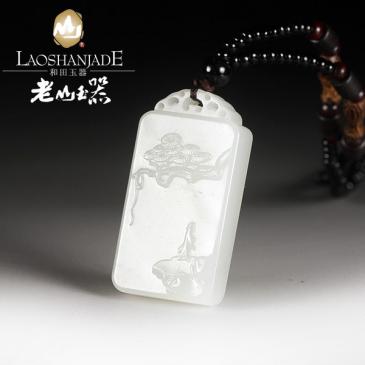 和田玉羊脂玉牌風(fēng)景人物帶鏈珠帶證書(shū)玉質(zhì)細(xì)膩