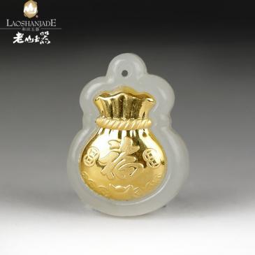 新疆和田玉金鑲玉福袋2.8g小巧精致(一口價)