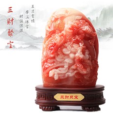 精品仿紅玉★招財進寶鴻運金蟾★開運辟邪聚財化小人家居擺件