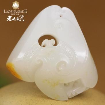老山玉器林光大師新疆和田玉羊脂白玉掛件博韻騰延
