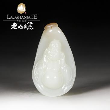 和田玉掛件笑佛微糖和田玉吊墜帶證書玉質細膩