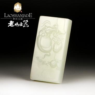和田玉玉牌樣樣如意玉質細膩雕工細致帶證書