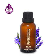 :一代薰衣草單方精油30ml