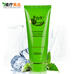 翠白菜精純美肌冰膜220ml