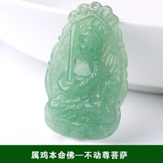新款天然東陵玉本命佛吊墜★屬雞不動尊菩薩十二生肖守護神★開運保平安