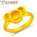 24K純金999足金戒指結婚黃金戒指足金戒指
