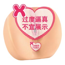 美國原裝進口CEN-艷星倒模科娃