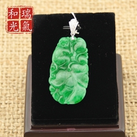 瑞氣和光品牌純天然a貨翡翠生肖猴福壽吉祥翡翠吊墜男女送禮活潑靈巧