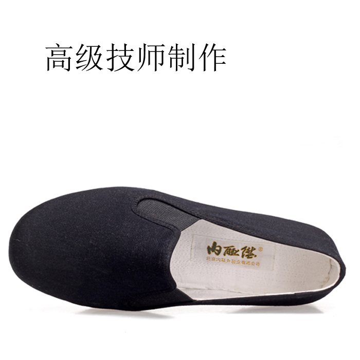男千底工藝禮巾舌8305J