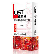 LIST[韩国原装进口李斯特]进口安全套简约超薄12只装
