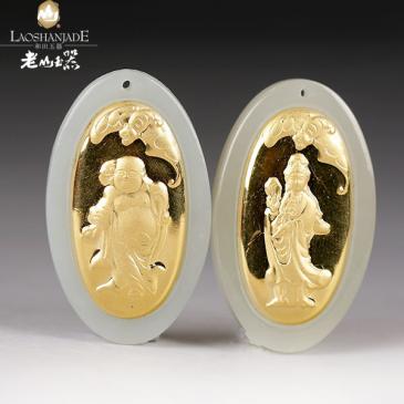 新疆和田玉金鑲玉掛件觀音(佛)簡約大氣(一口價)