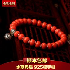 【觀因緣】水草瑪瑙單圈手鏈★紅色瑪瑙配925銀女士手串★開運辟邪利健康