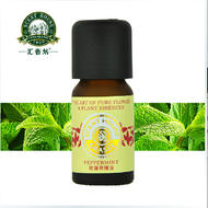 匯香坊薄荷精油10ml清涼黑頭粉刺細(xì)致毛孔
