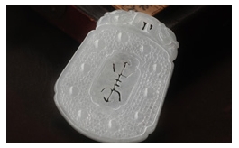天然翡翠掛件-老坑冰種清雅瑩白均色細潤晶瑩精工巧雕子岡牌富貴臨門