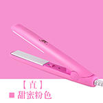 『春笑牌』新品直发器CX-ZF03粉色