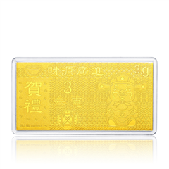 財(cái)源廣進(jìn)賀禮黃金足金工藝金條