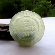 純天然冰透遼寧岫巖玉吉祥如意玉佩掛件