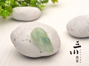 冰糯種天然A貨翡翠玉葉吊墜