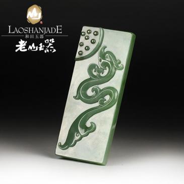 和田玉碧玉玉牌鳳玉質(zhì)細(xì)膩雕工細(xì)致帶證書(shū)鏈珠