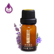 :二代薰衣草單方精油10ml