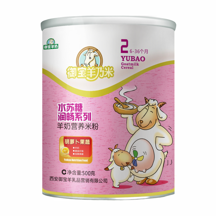 御宝羊乃米水苏糖 羊奶+胡萝卜果蔬婴幼儿营养米粉辅食500g罐装