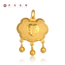 足金福字長命百歲寶寶鎖5.01g5.01g