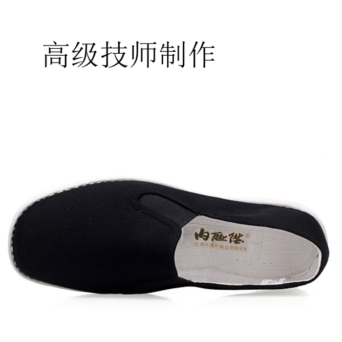 男千底工藝禮巾舌邊8303J