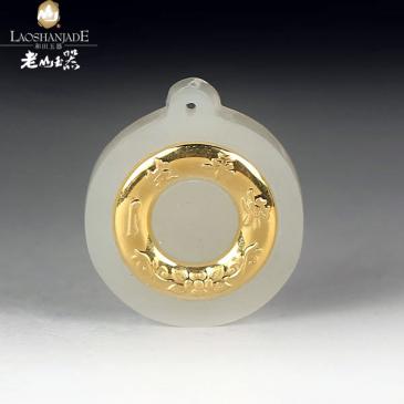 和田玉金鑲玉掛件平安扣小扣(一口價)