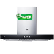 Vatti/華帝不銹鋼頂吸抽油煙機i11063