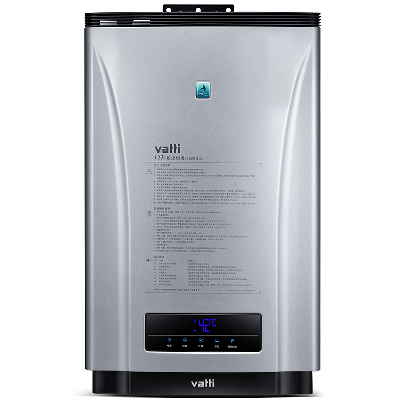 华帝（vatti）i12023-12燃气热水器天然气冷凝恒温强排12升（T）