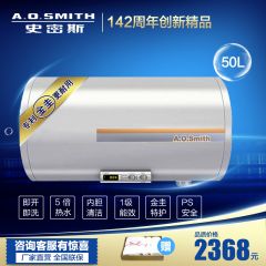A.O.史密斯F150金圭内胆电热水器双棒速热清洁节能50L
