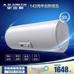 A.O.史密斯EQ200T-50耐用機(jī)械旋鈕/快進(jìn)加熱/金圭特護(hù)電熱水器50升