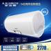 A.O.史密斯EQ400T-50S升速熱4X增容1級節能電熱水器